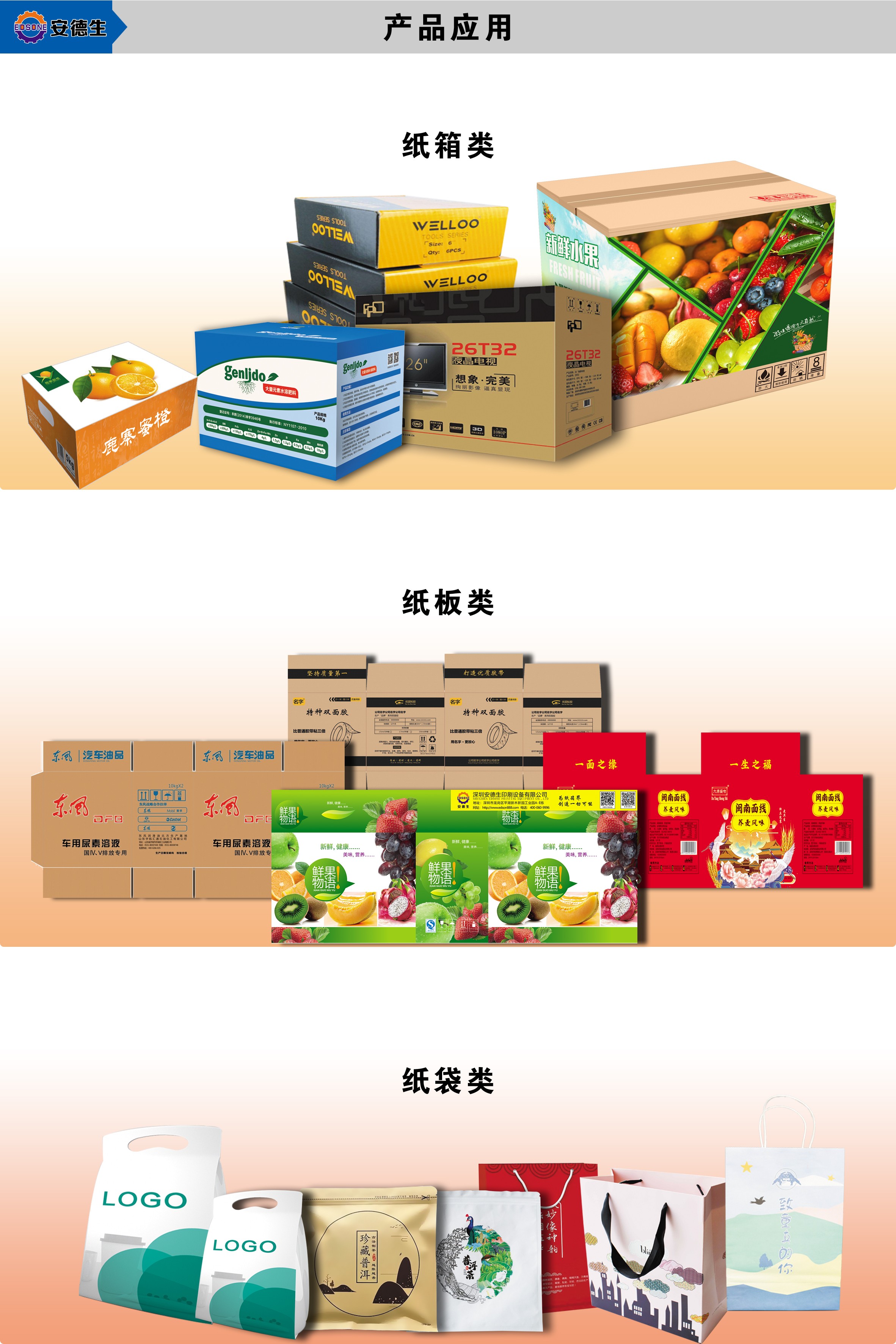 UV打印機(jī) 無(wú)版數(shù)碼印刷機(jī) UV打印機(jī) 無(wú)版數(shù)碼印刷機(jī)