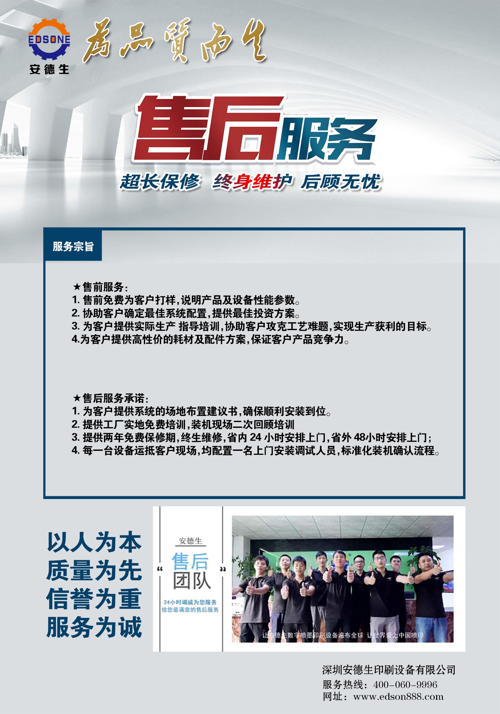 UV打印機(jī) 無(wú)版數(shù)碼印刷機(jī) UV打印機(jī) 無(wú)版數(shù)碼印刷機(jī)