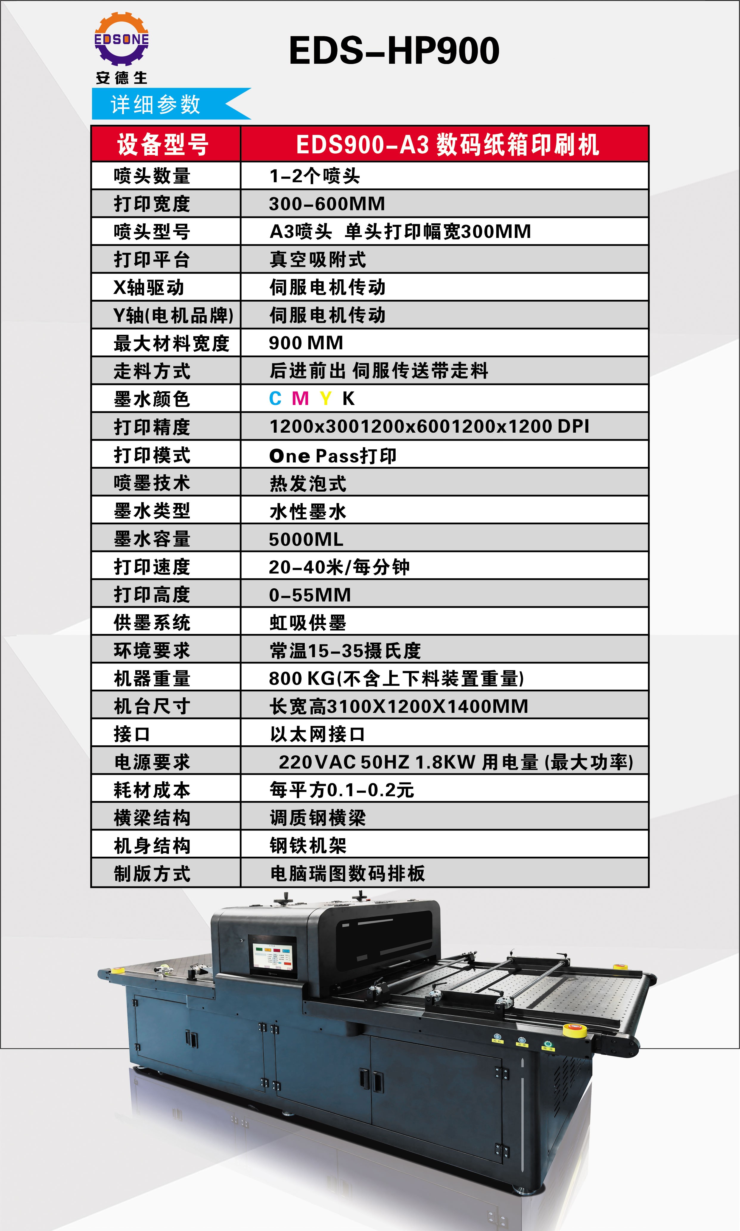 UV打印機(jī) 無(wú)版數(shù)碼印刷機(jī) UV打印機(jī) 無(wú)版數(shù)碼印刷機(jī)